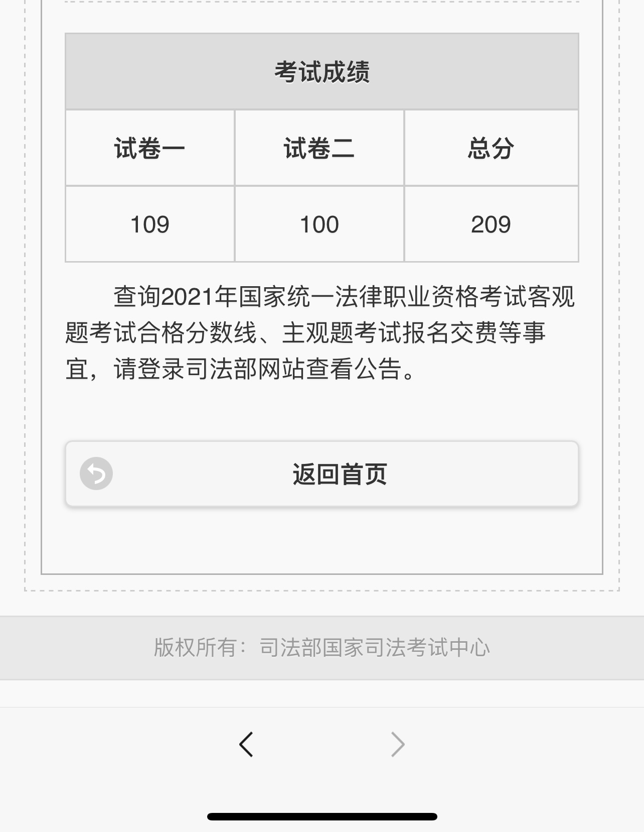 经验贴图片