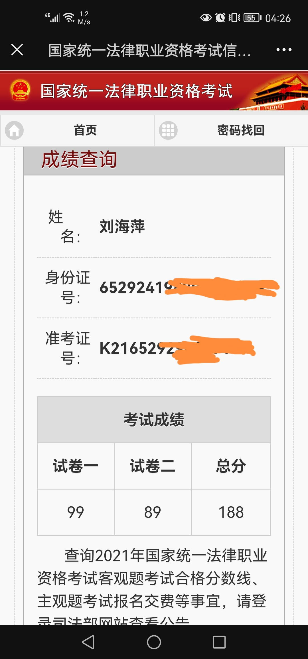 经验贴图片