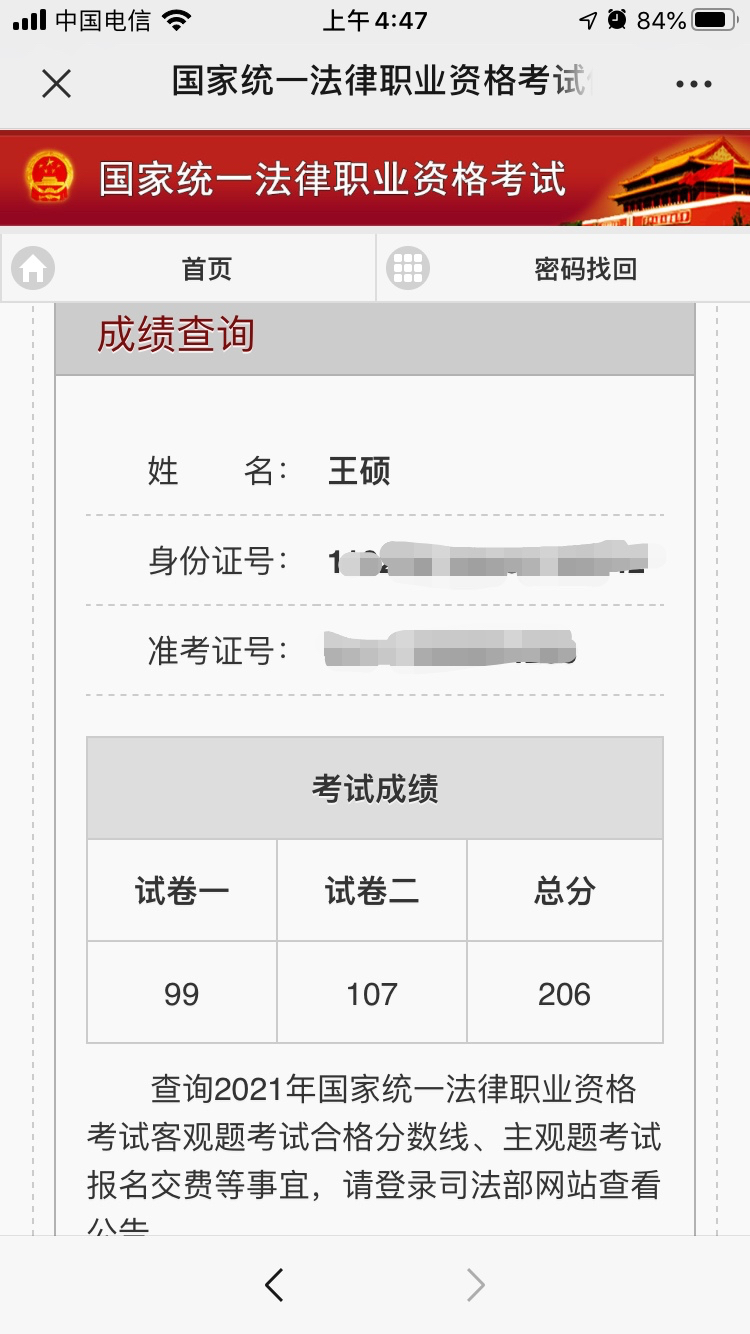经验贴图片