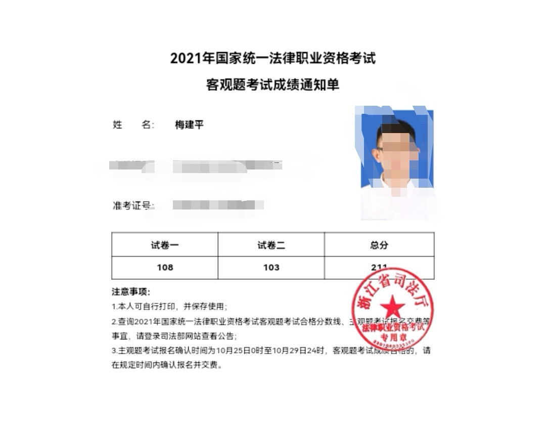 经验贴图片