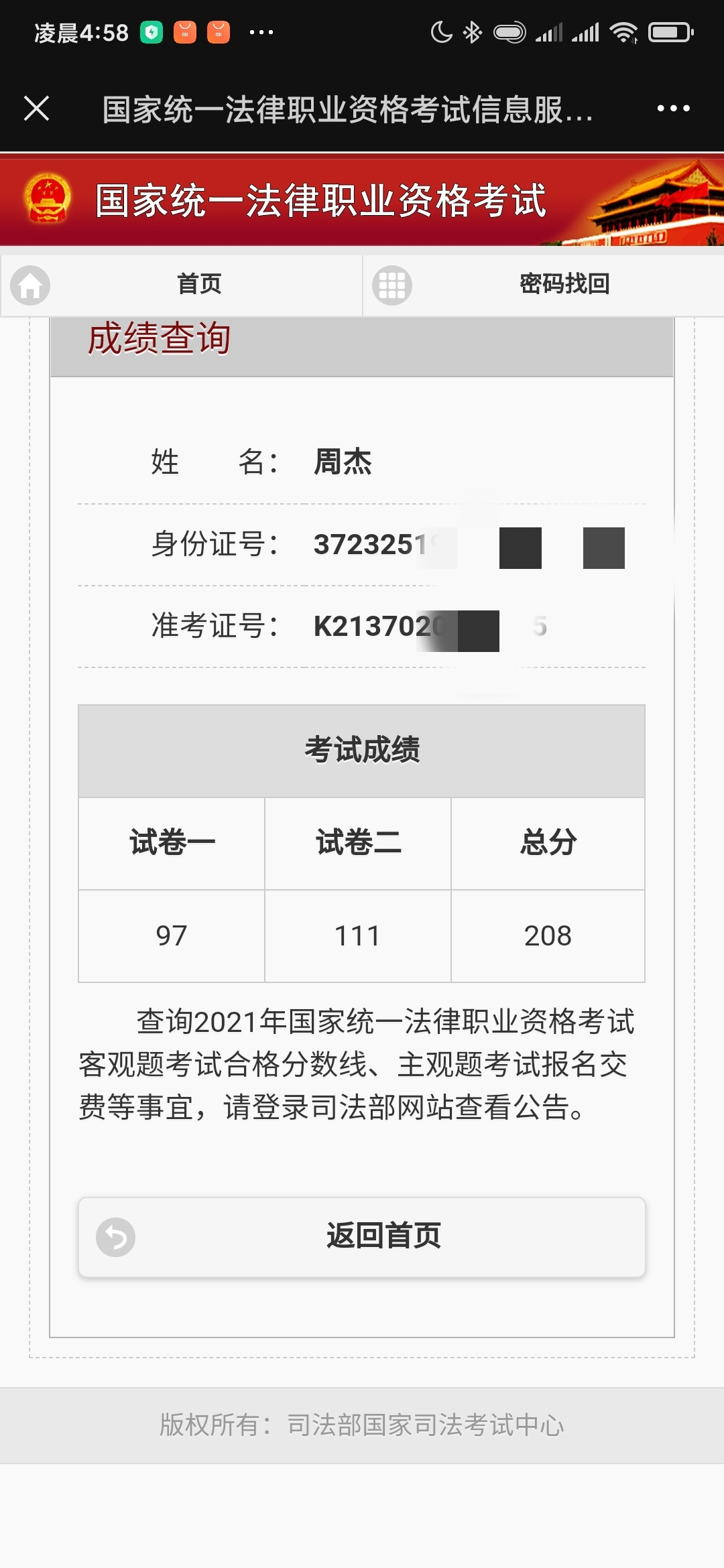 经验贴图片