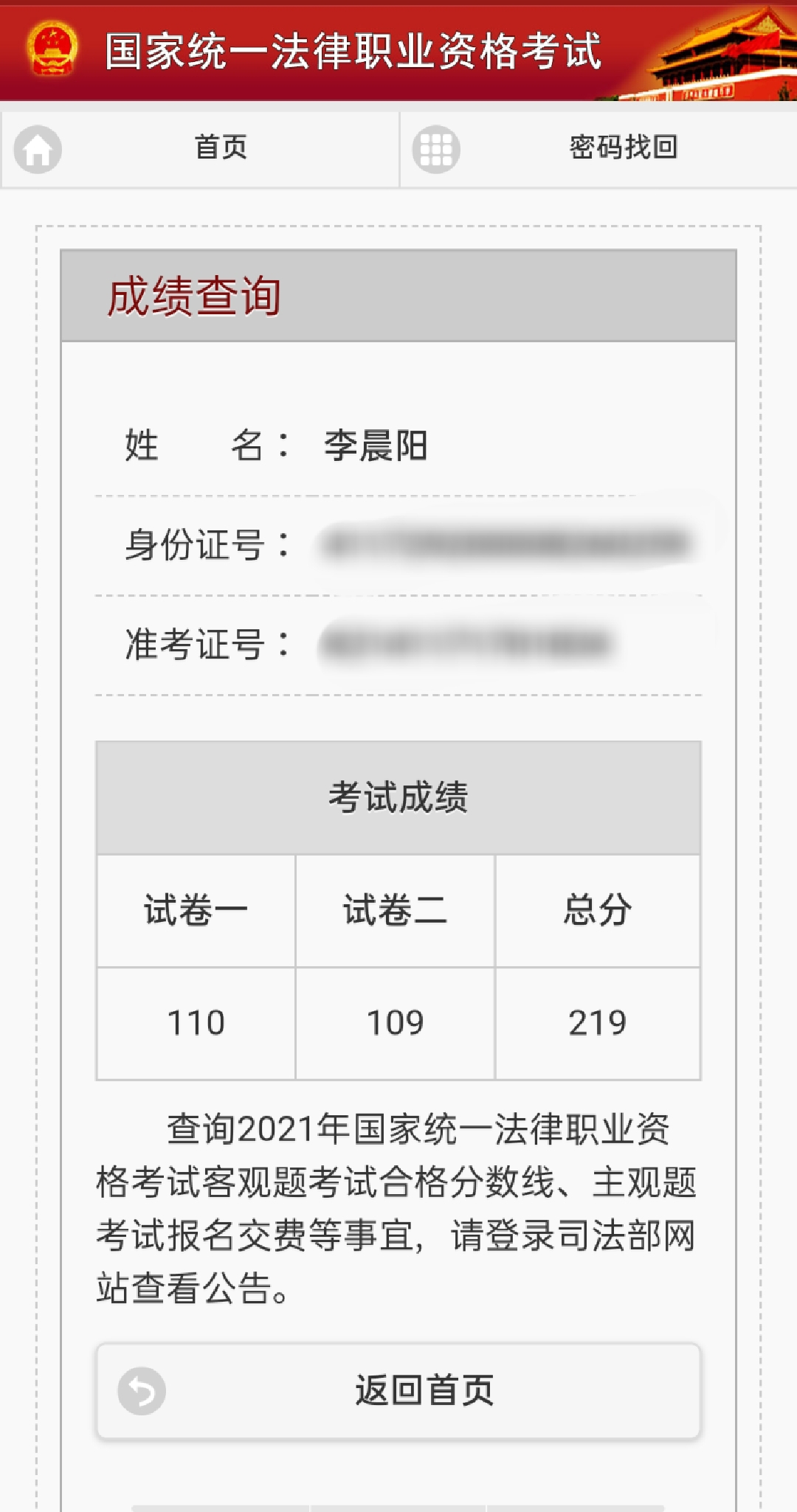 经验贴图片