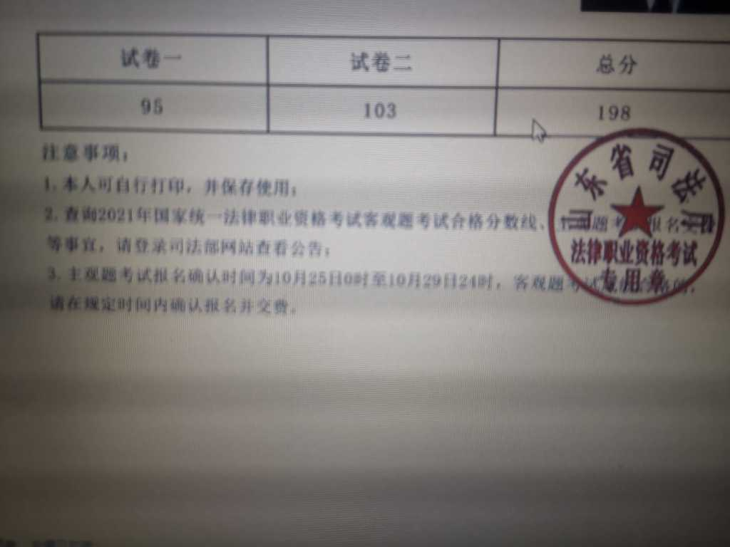 经验贴图片