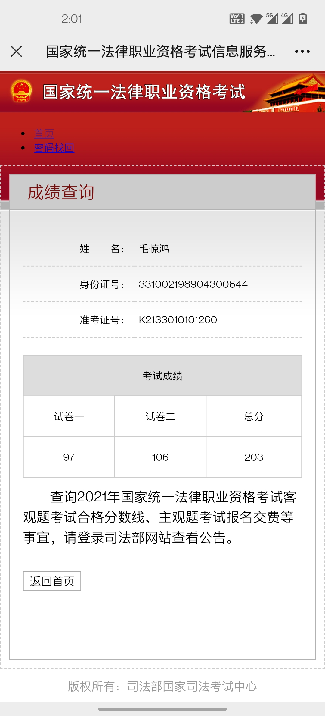 经验贴图片