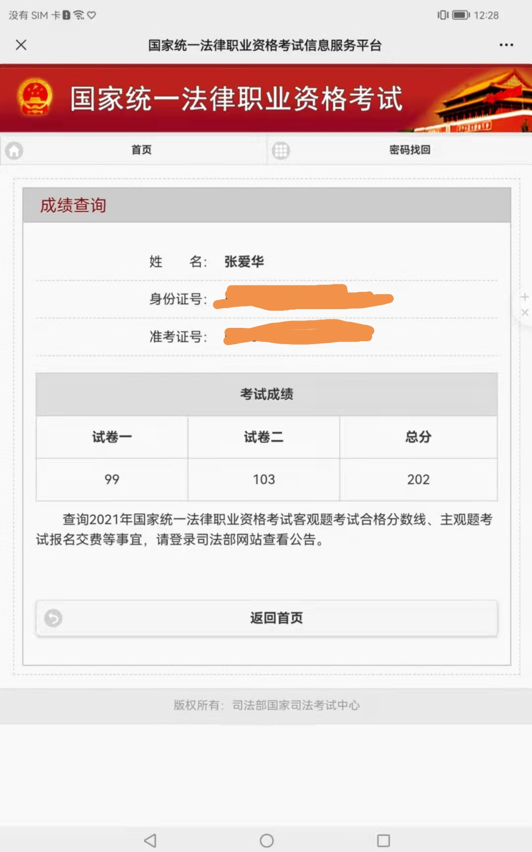 经验贴图片
