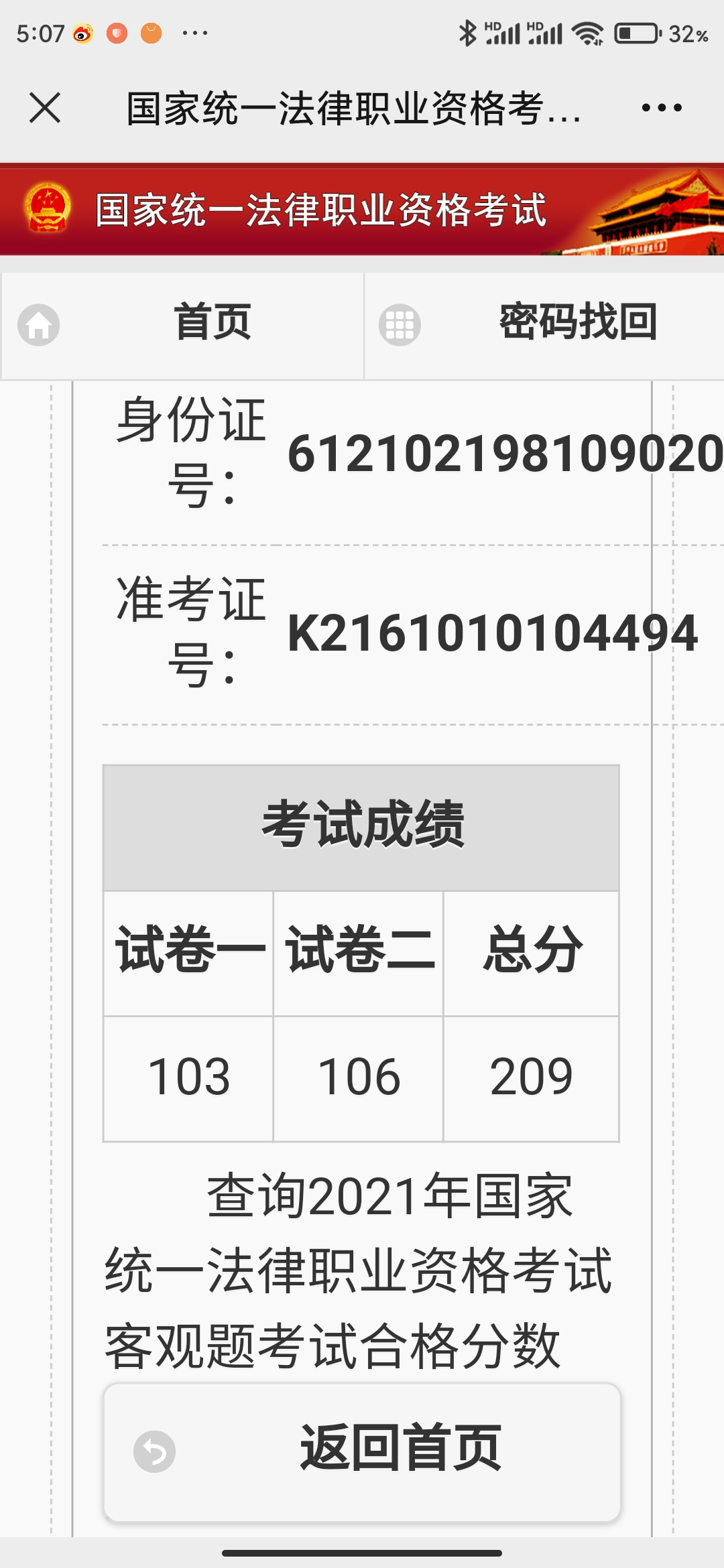 经验贴图片