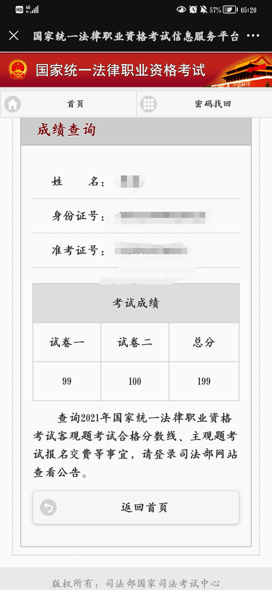 经验贴图片