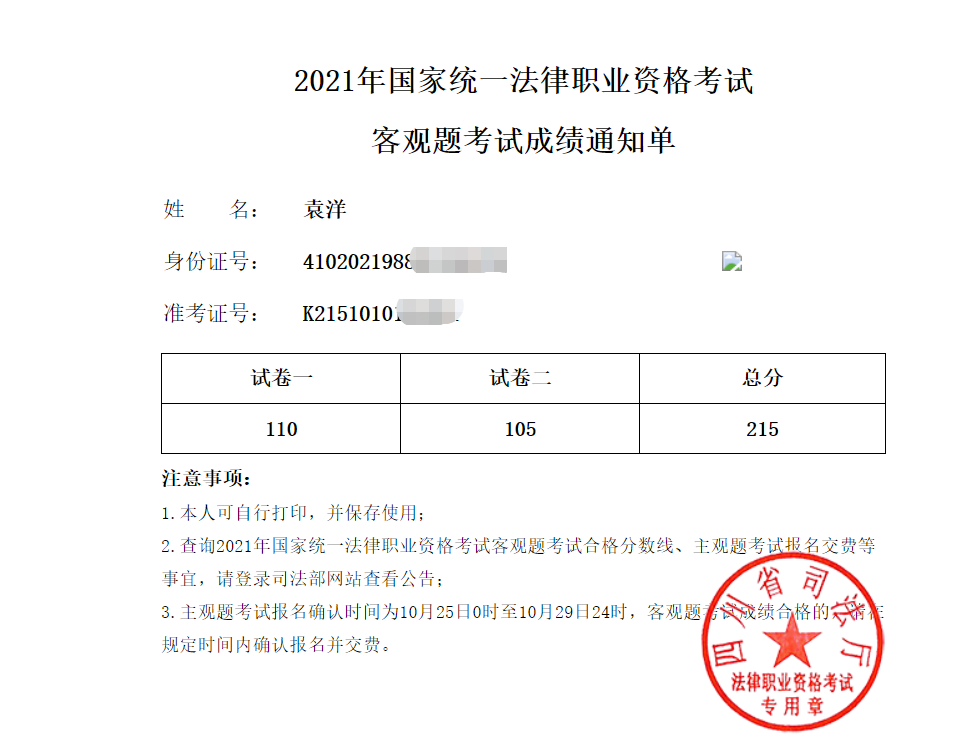 经验贴图片