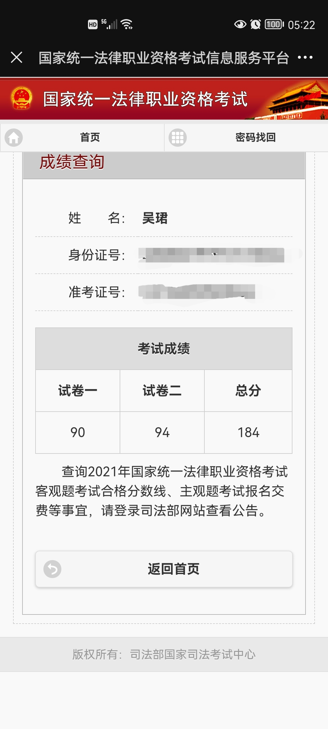 经验贴图片