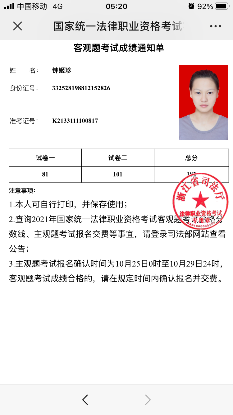 经验贴图片