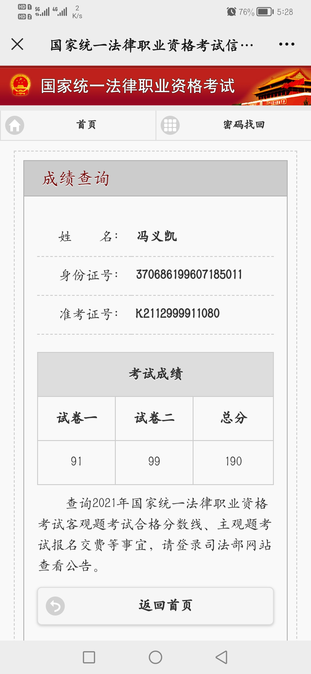 经验贴图片