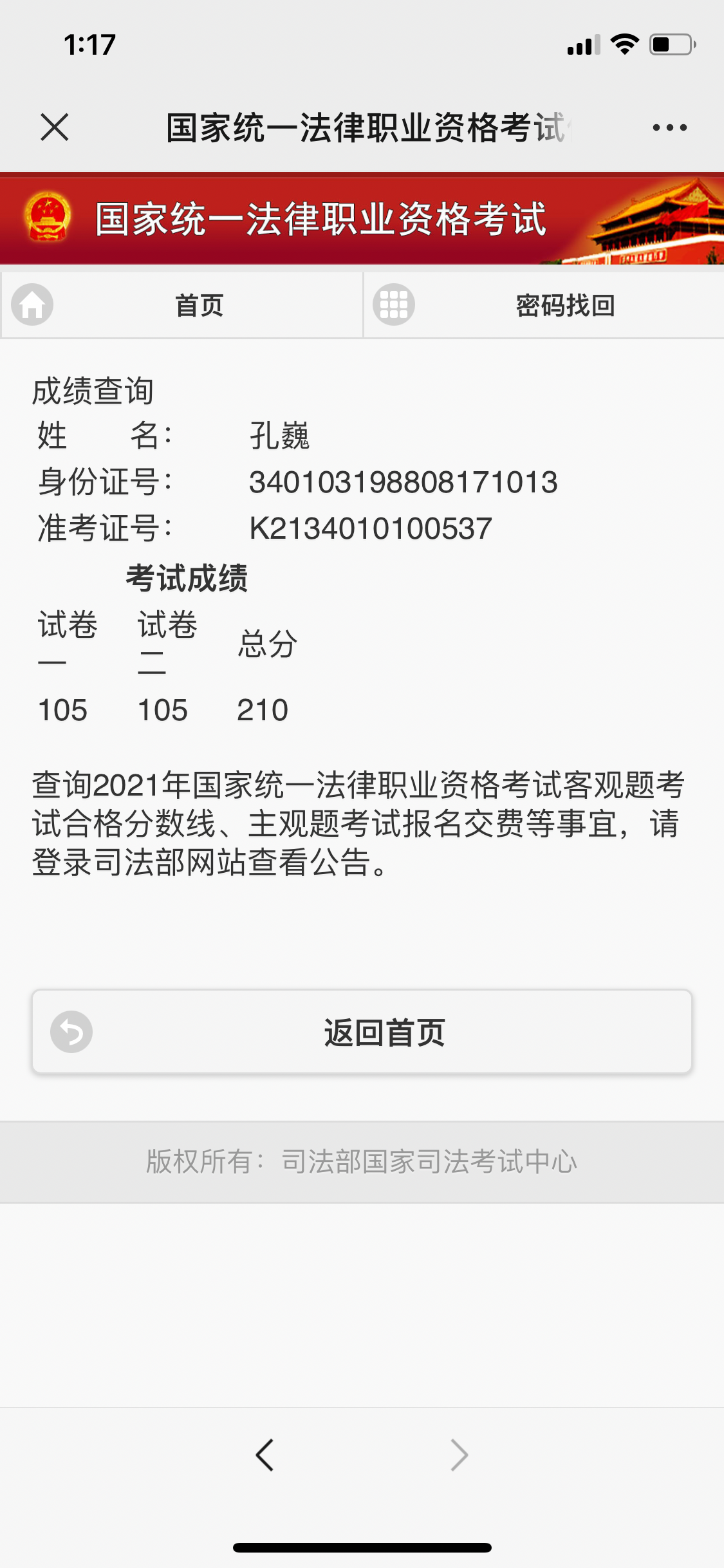 经验贴图片