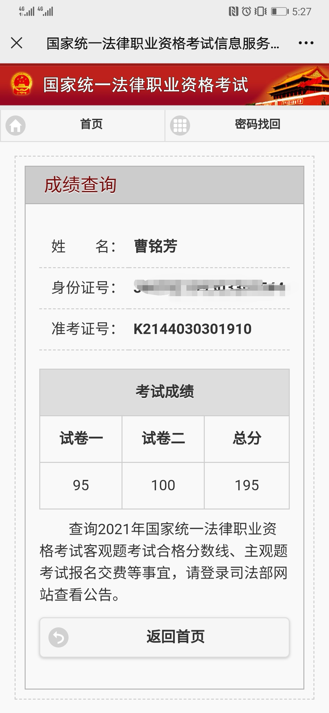 经验贴图片