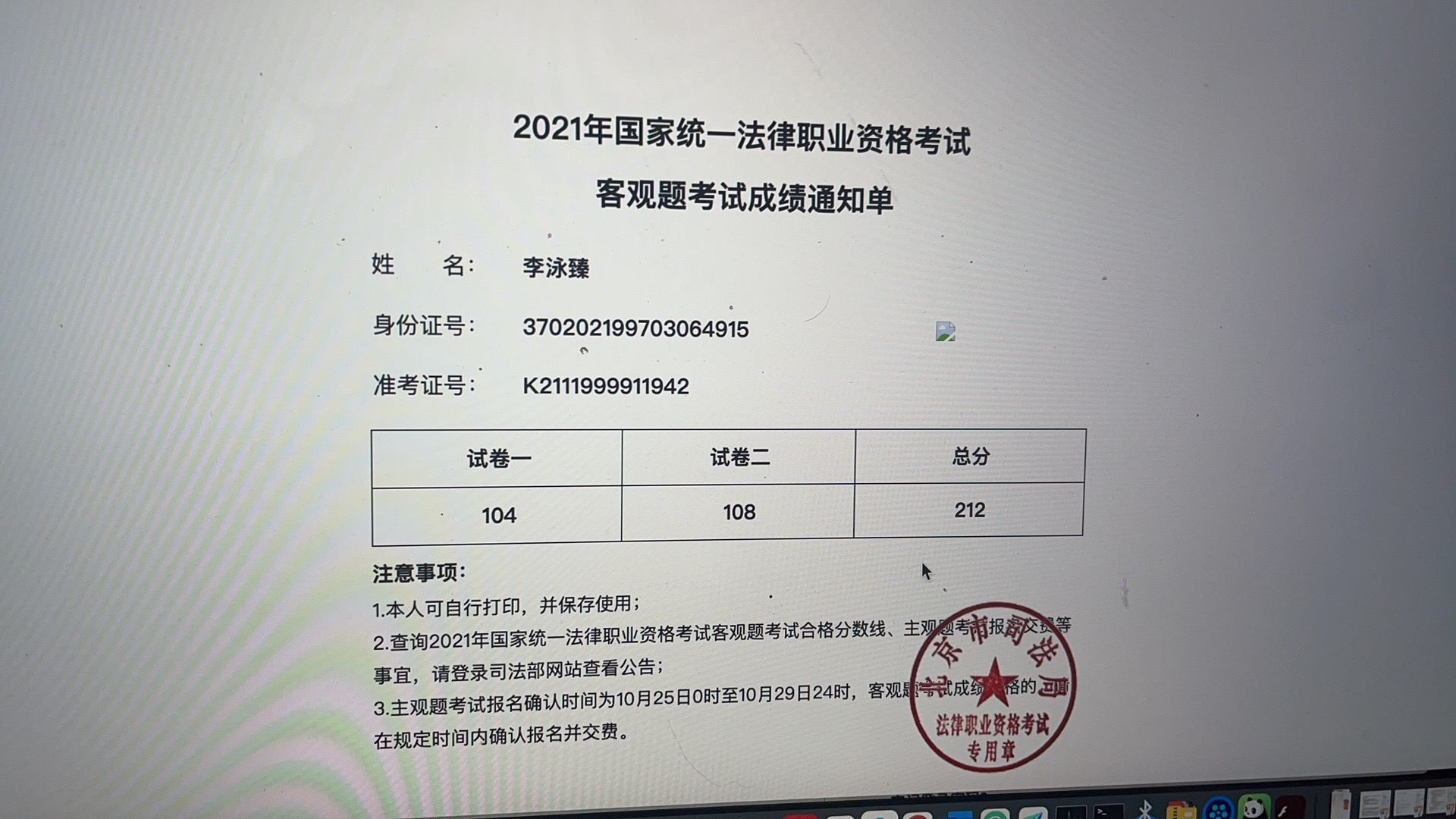 经验贴图片