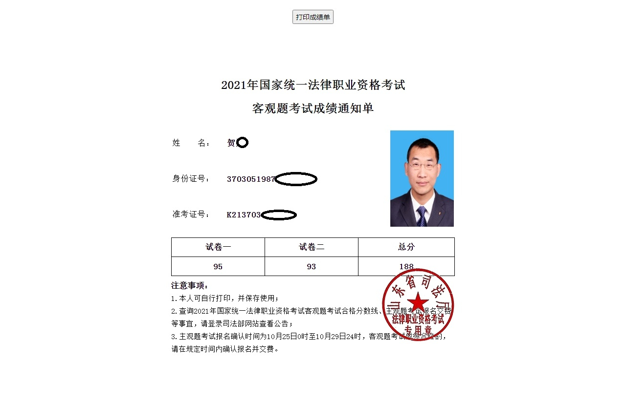 经验贴图片