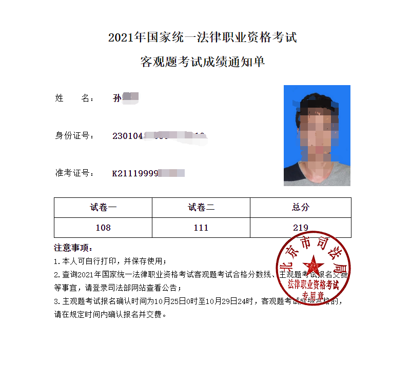 经验贴图片