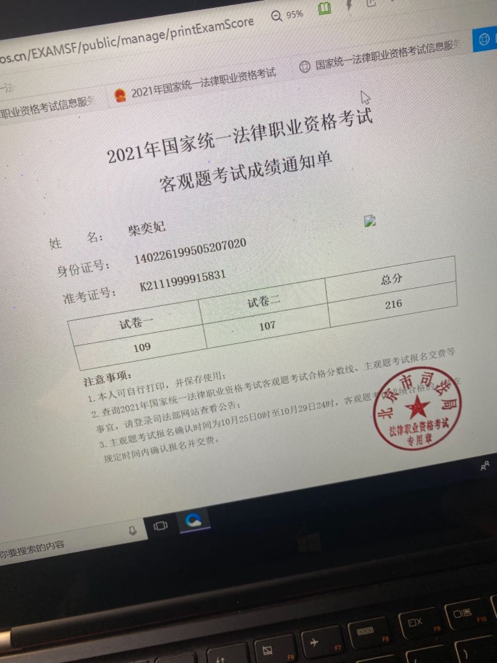 经验贴图片