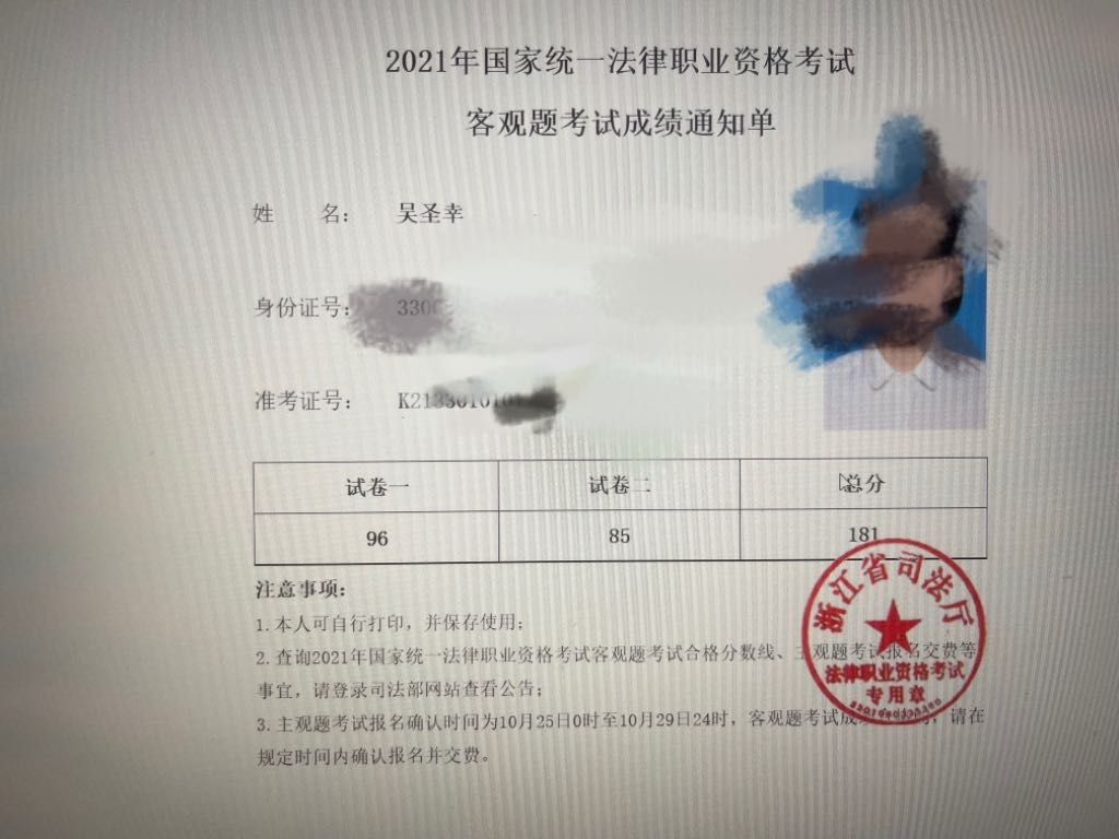 经验贴图片