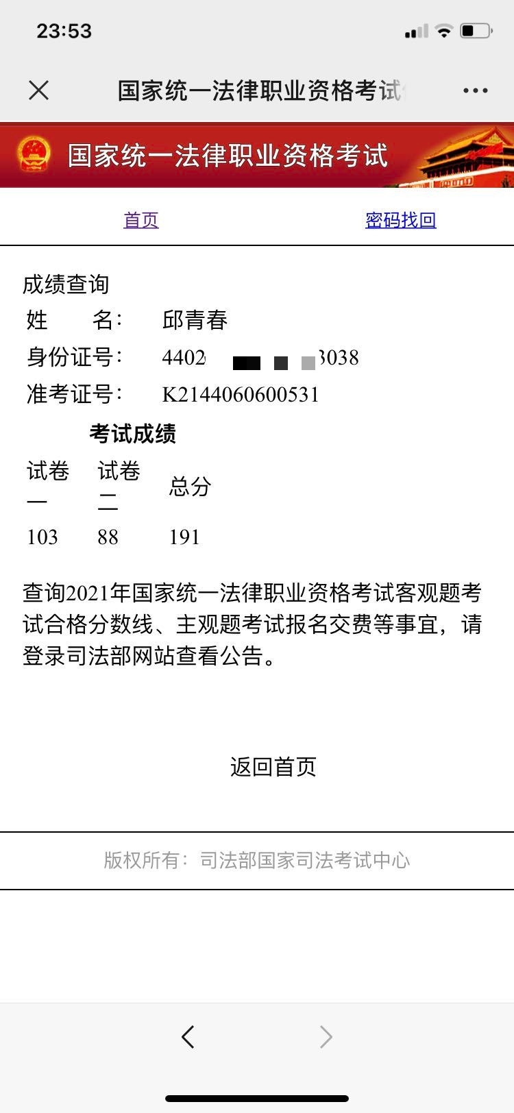 经验贴图片