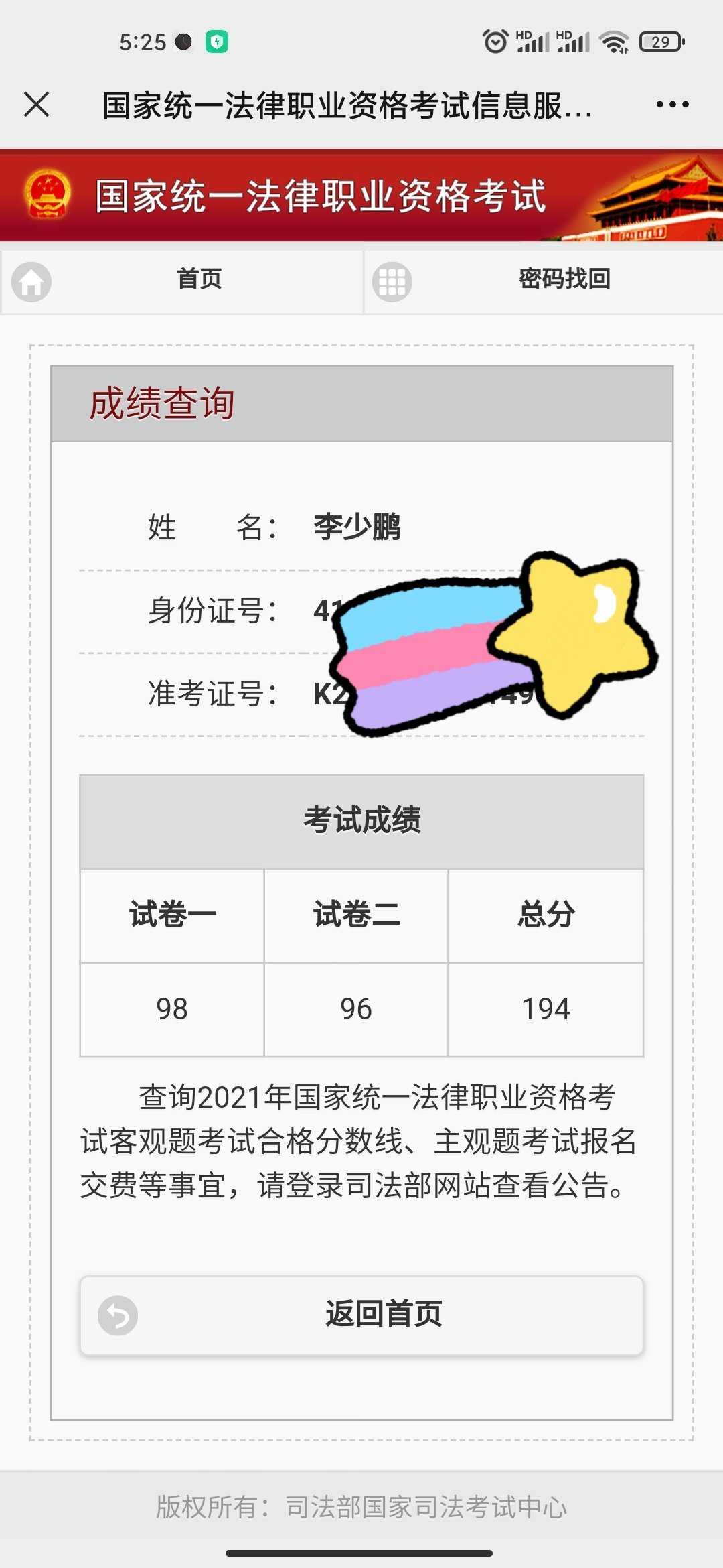 经验贴图片