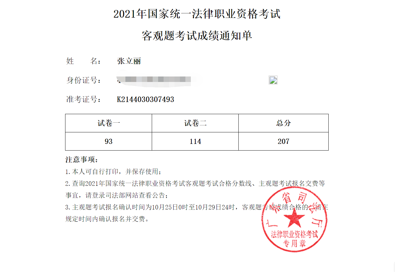 经验贴图片