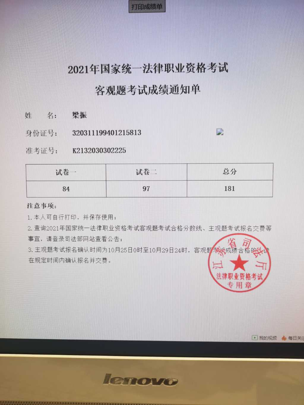 经验贴图片