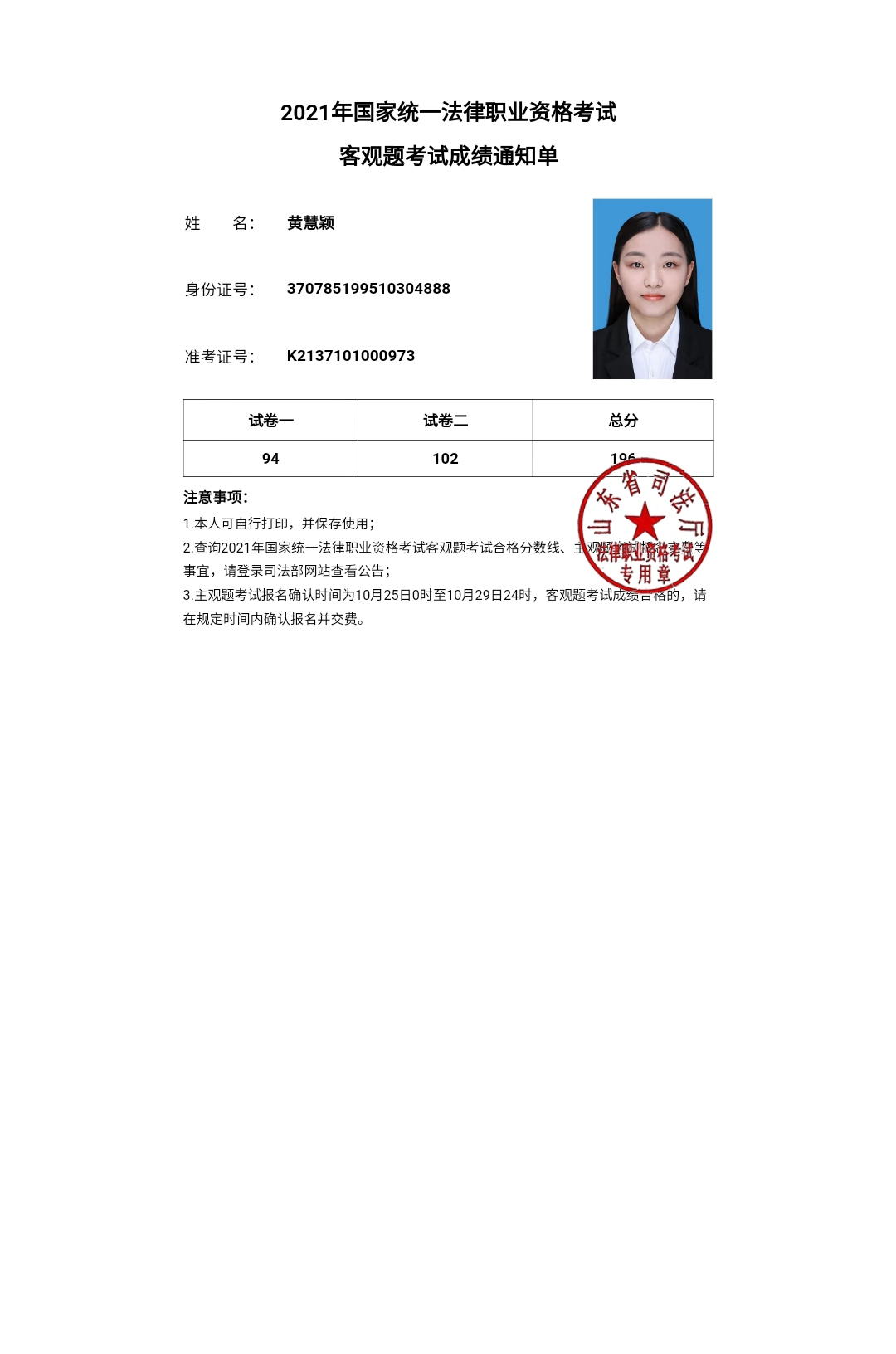 经验贴图片