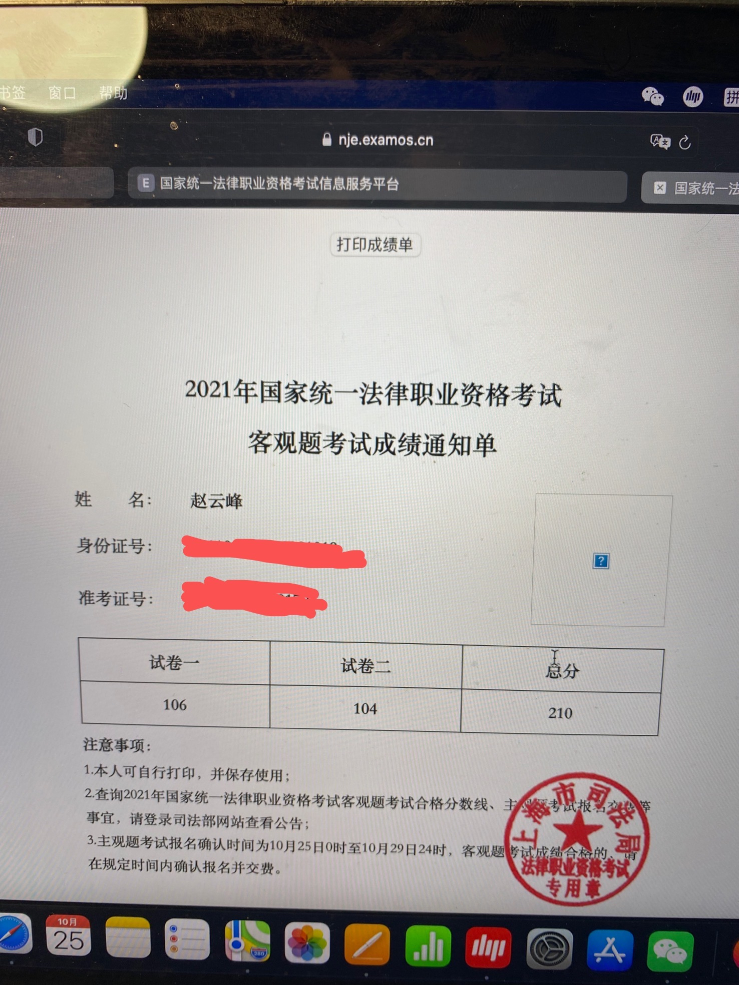 经验贴图片