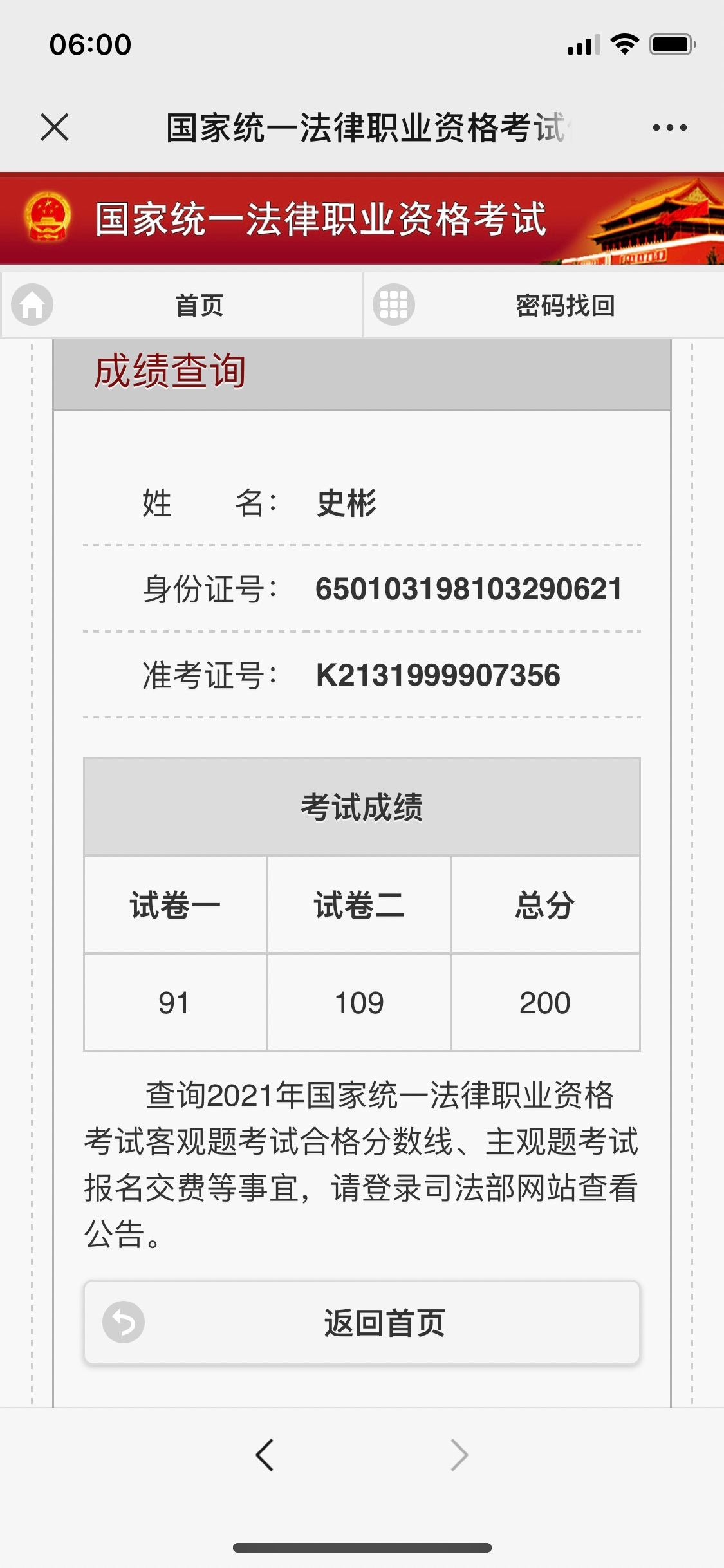 经验贴图片