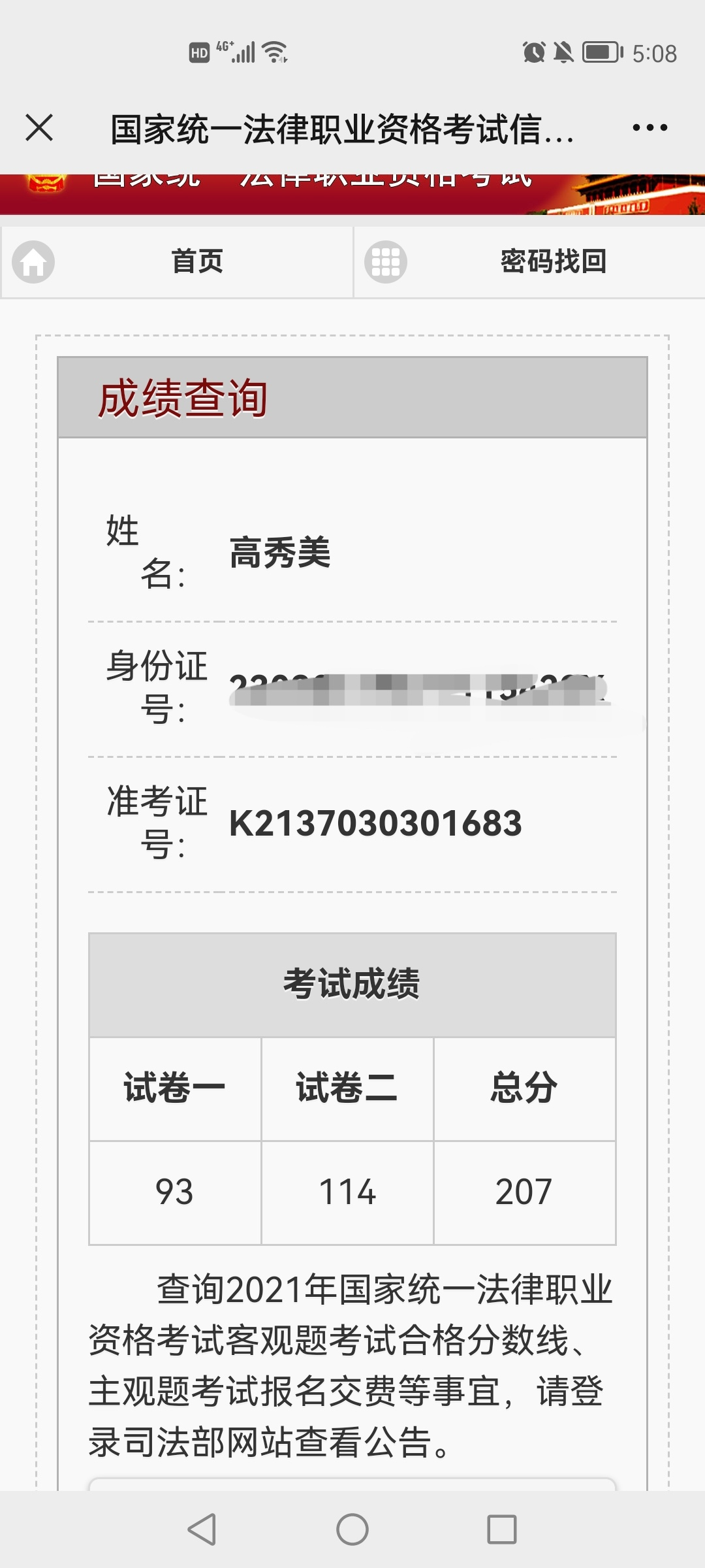 经验贴图片