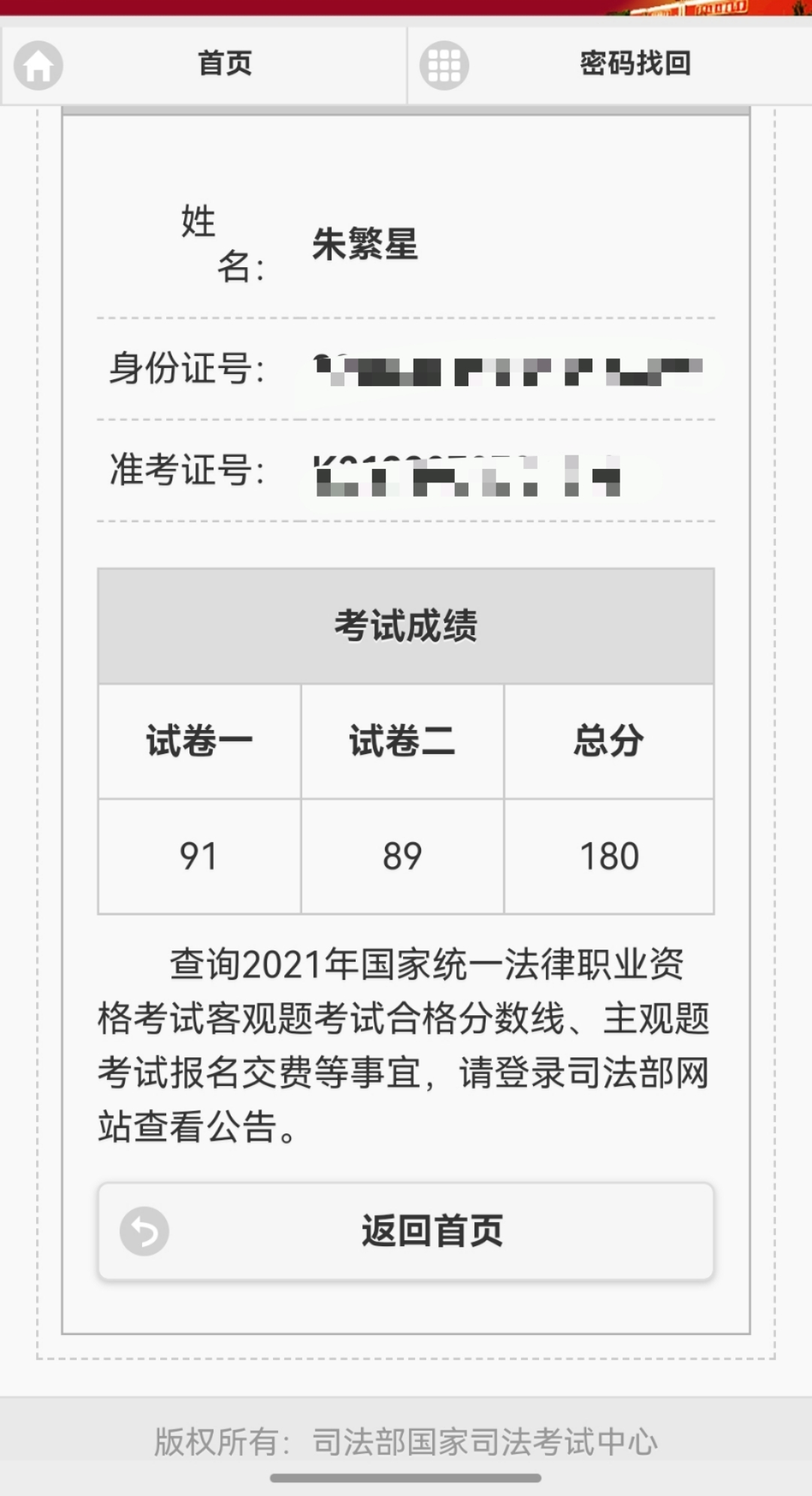 经验贴图片