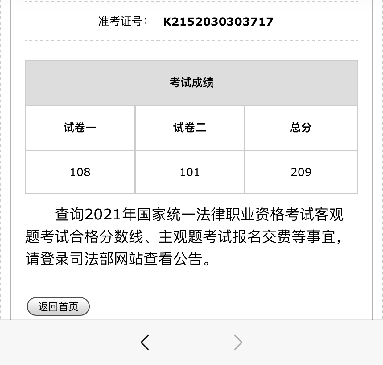 经验贴图片