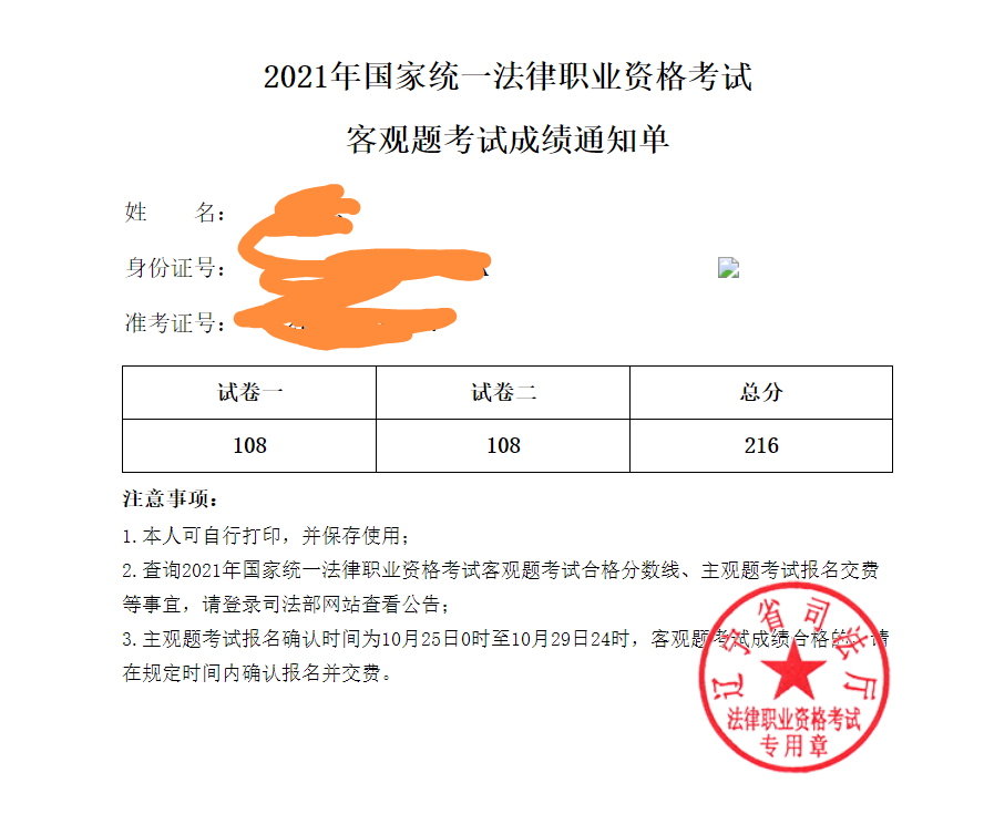 经验贴图片