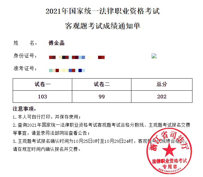 经验贴图片
