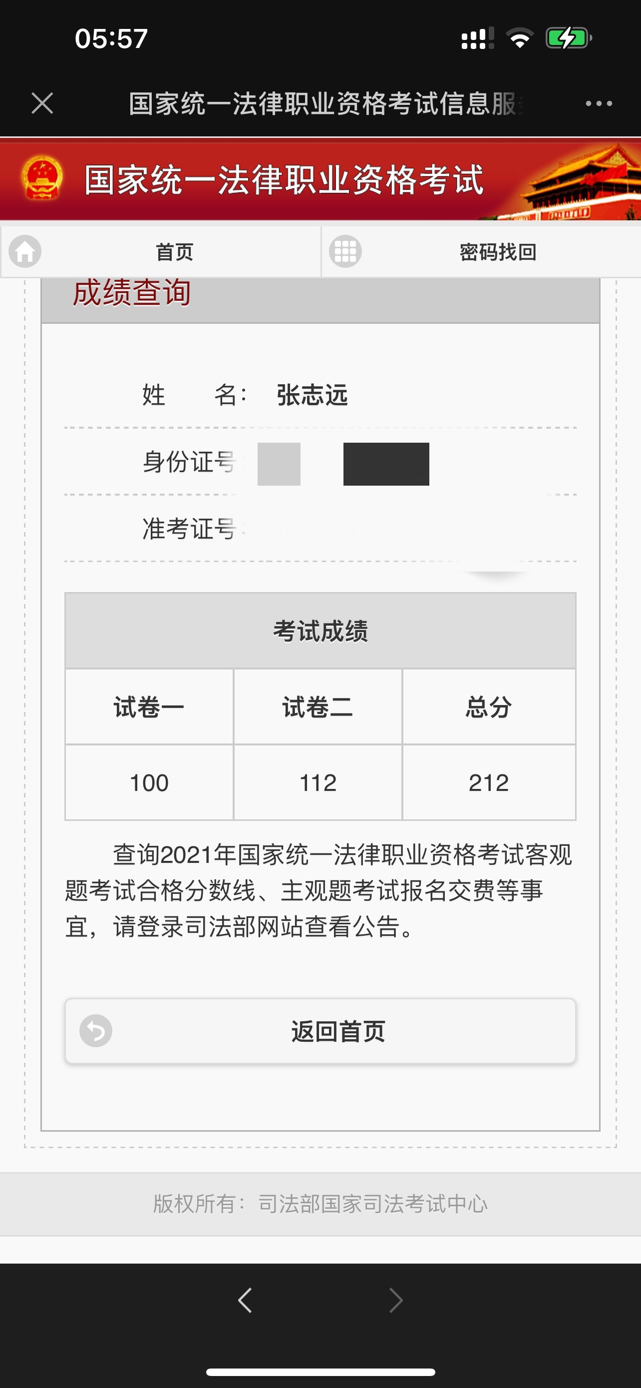 经验贴图片
