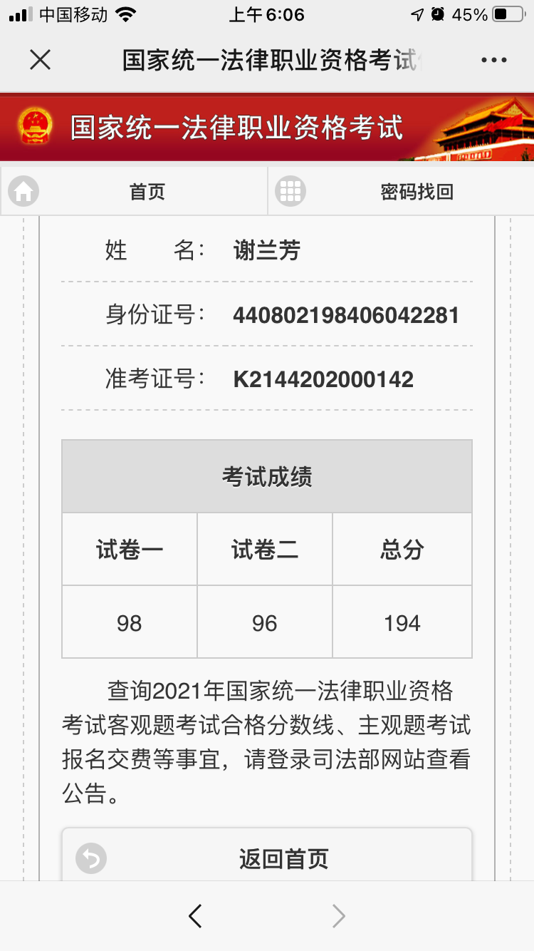 经验贴图片