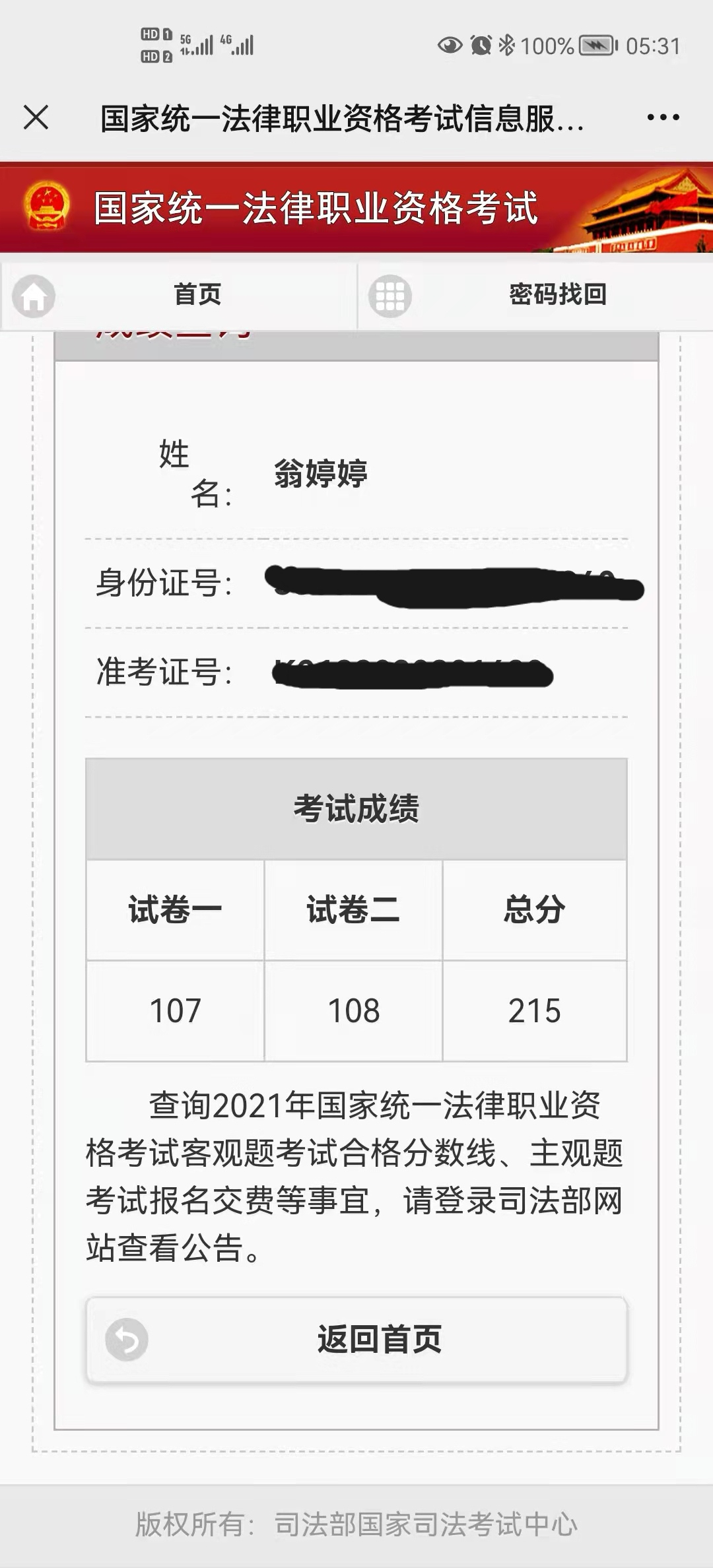 经验贴图片