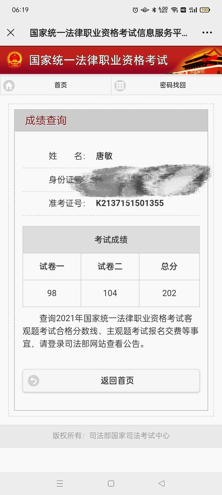 经验贴图片