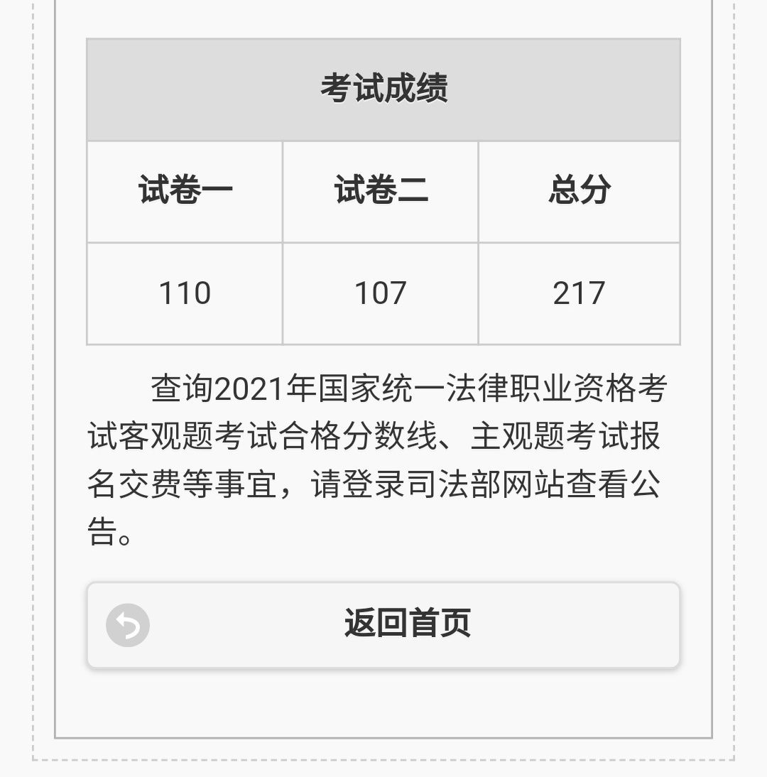 经验贴图片
