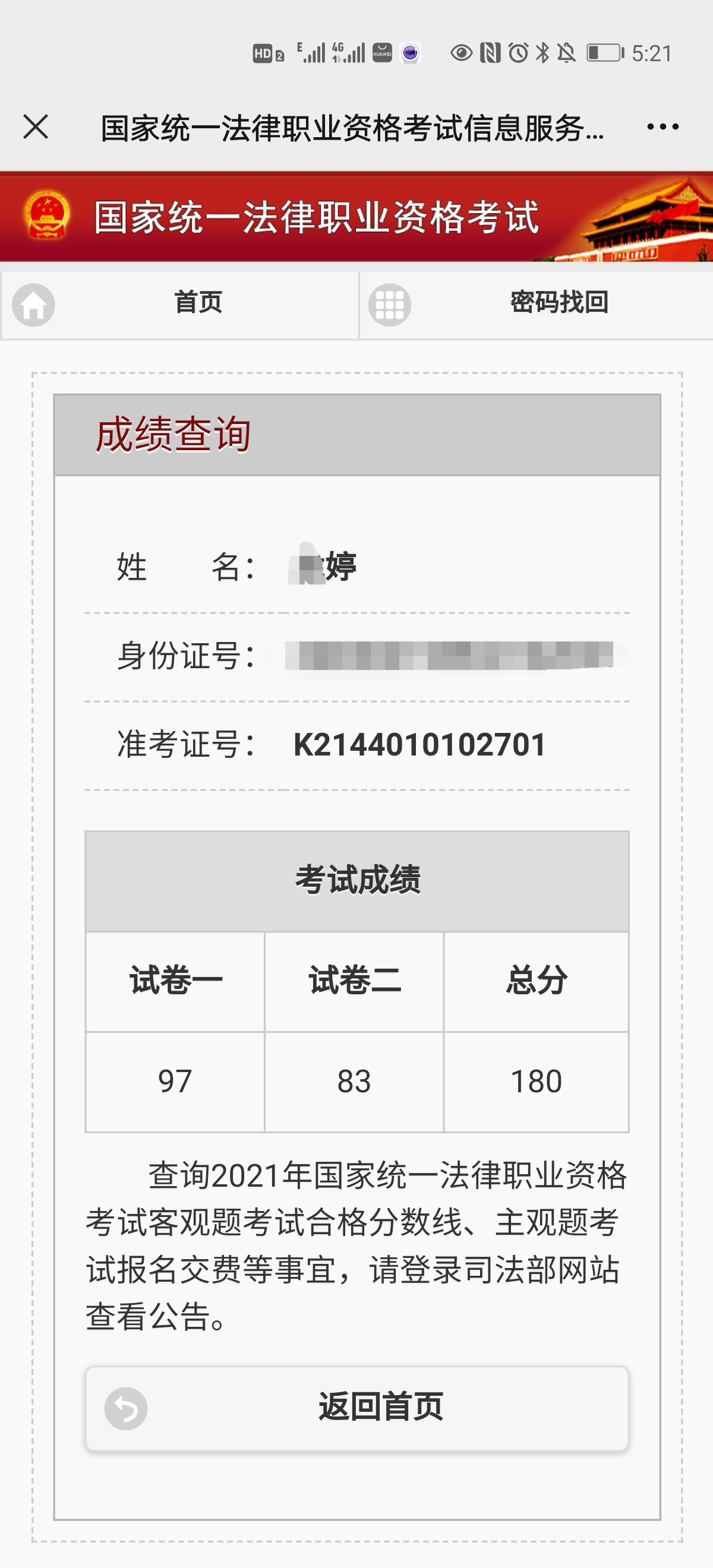 经验贴图片
