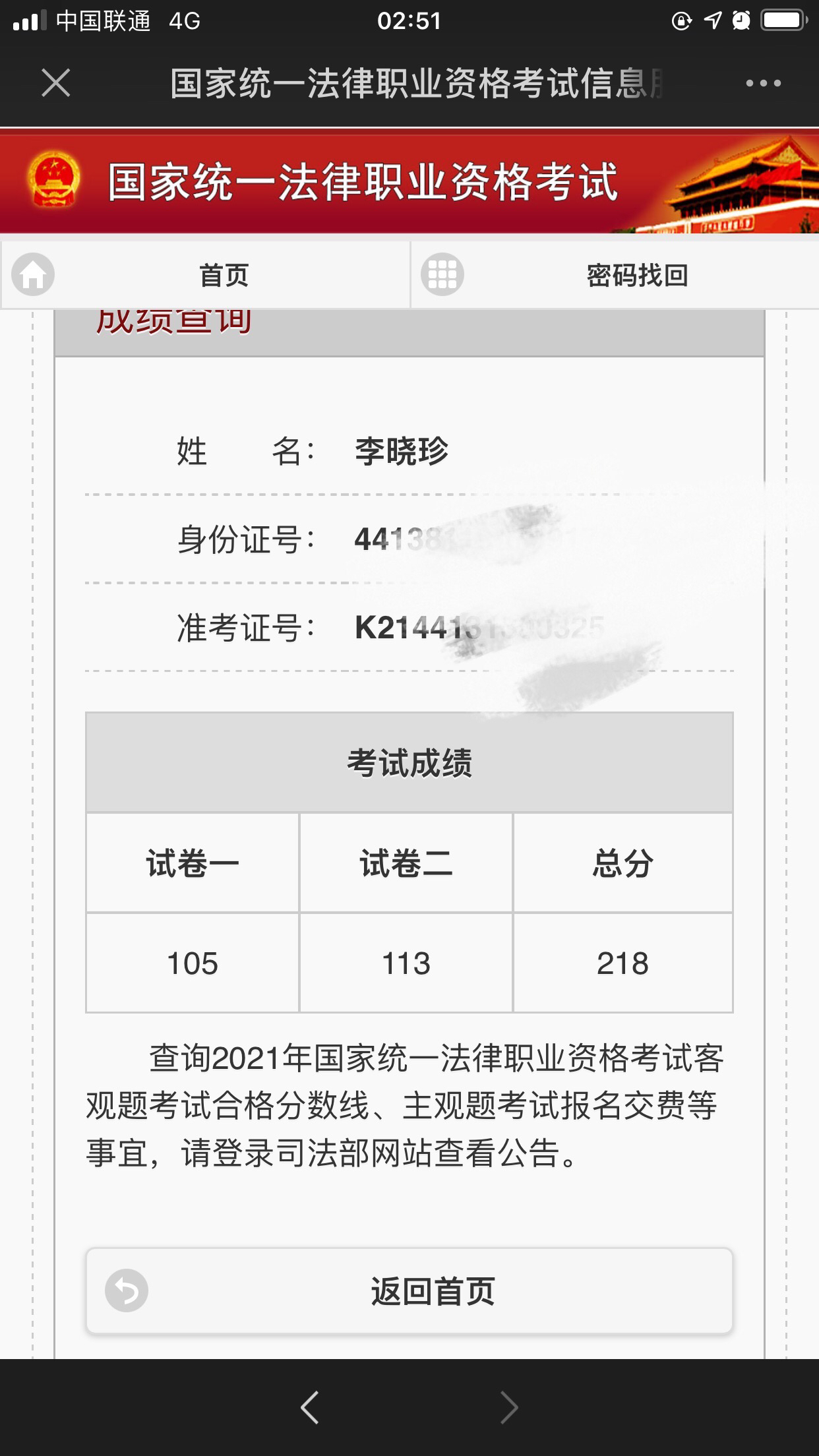 经验贴图片