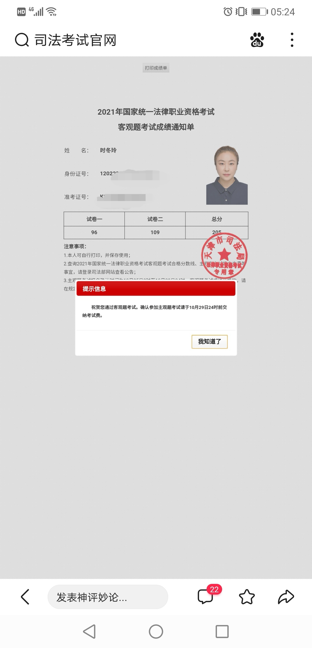 经验贴图片