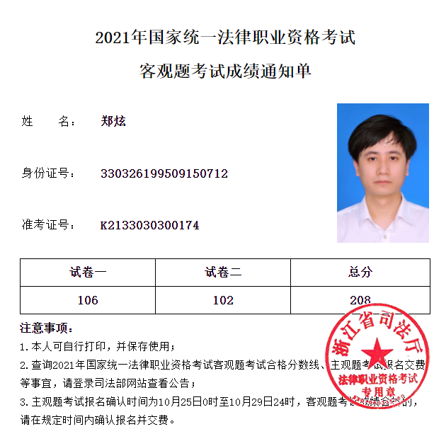 经验贴图片
