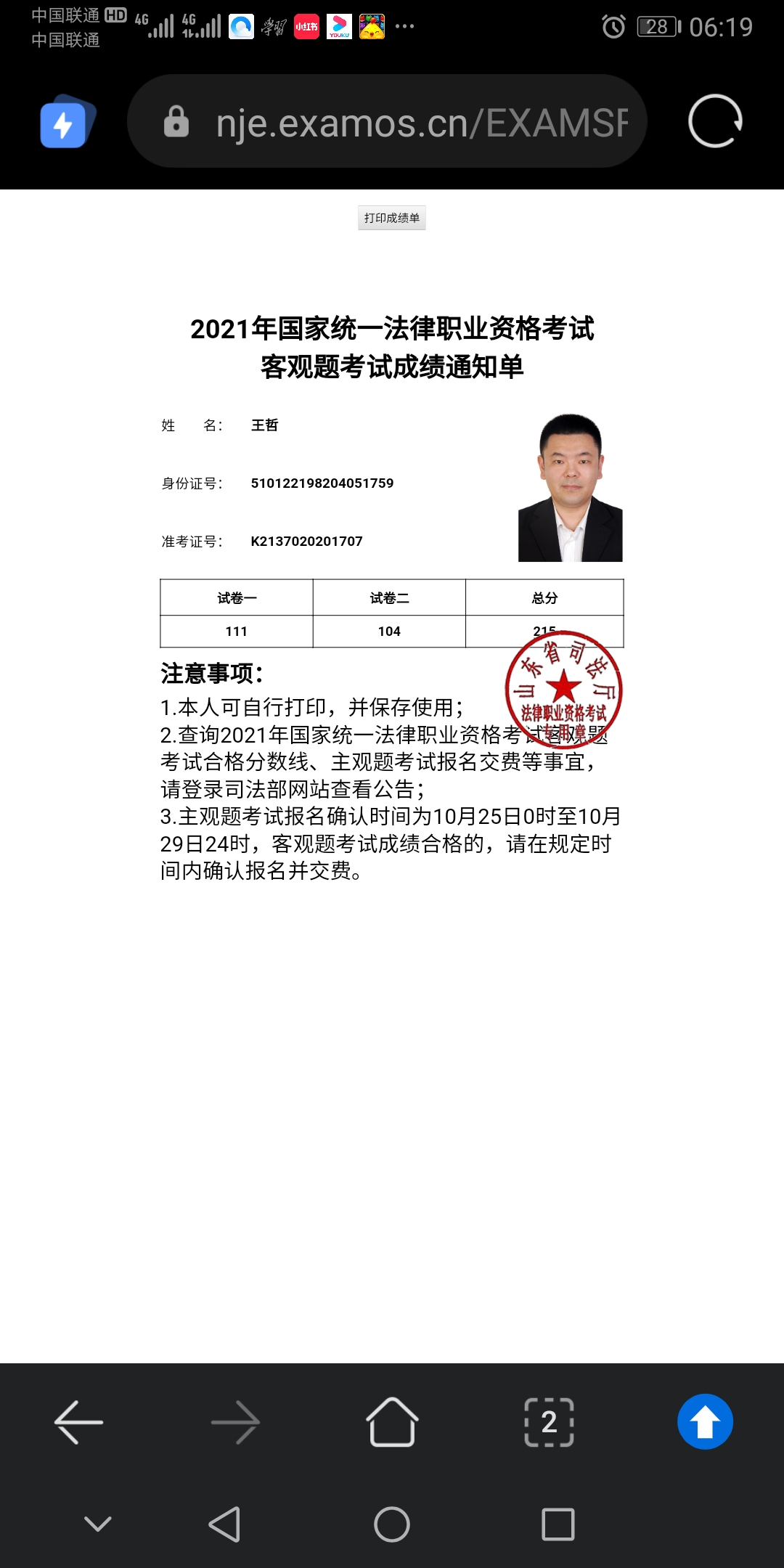 经验贴图片