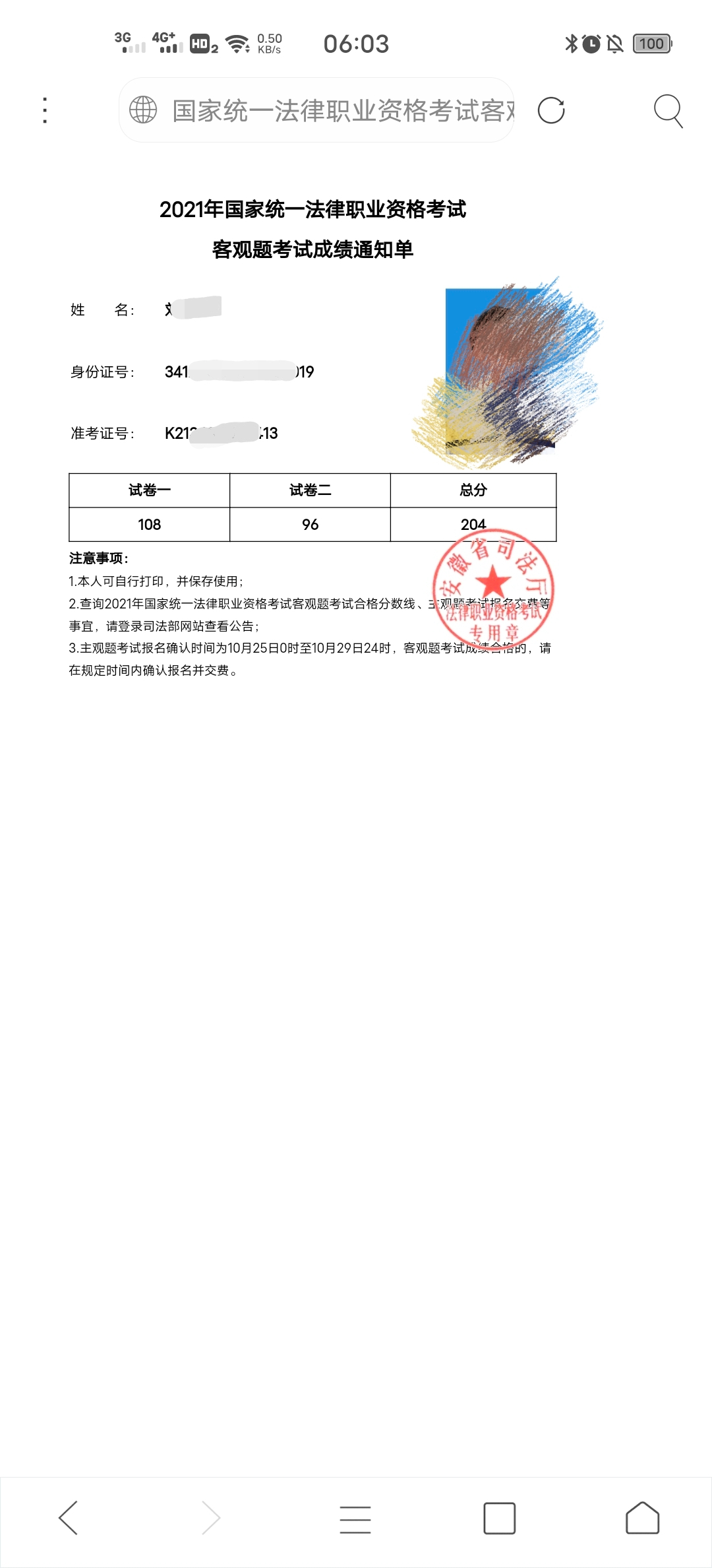 经验贴图片