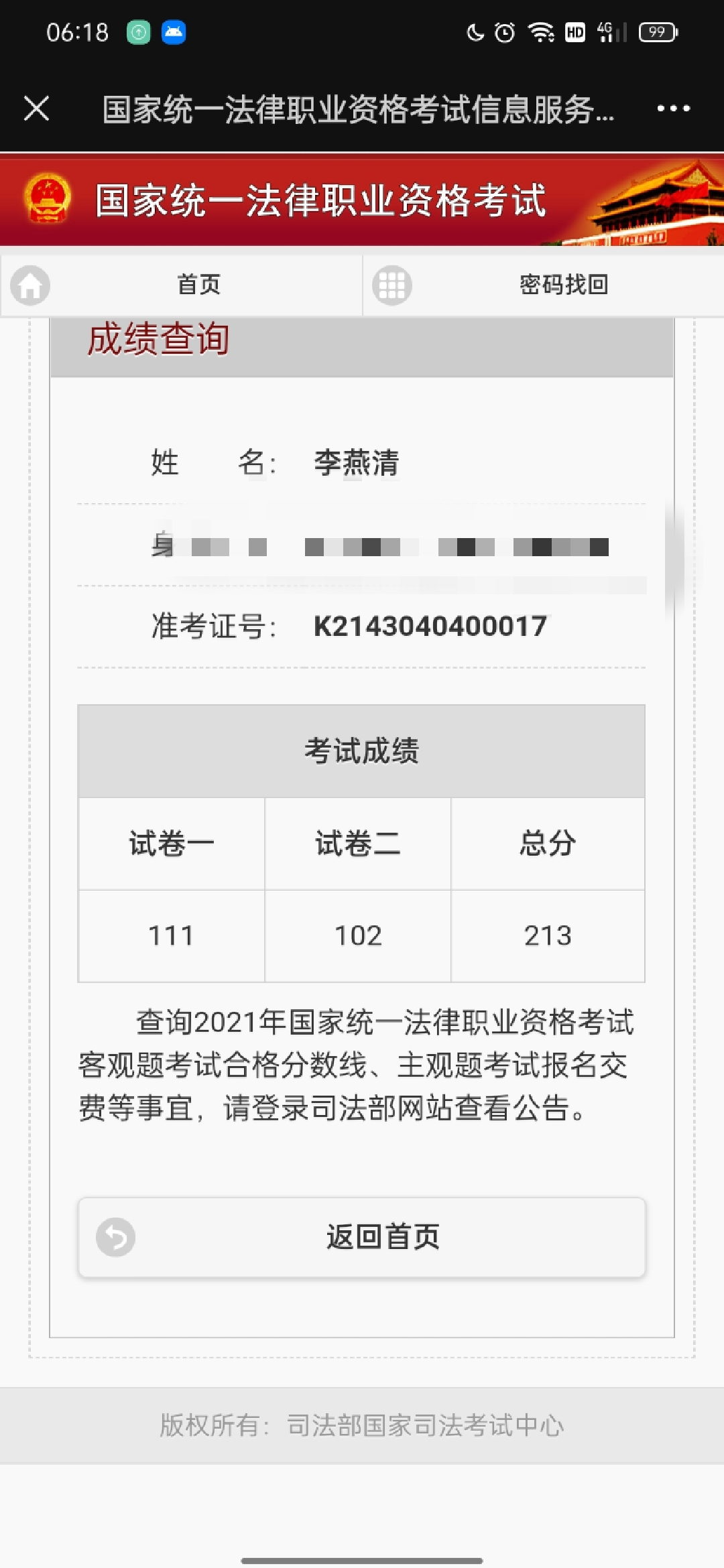 经验贴图片
