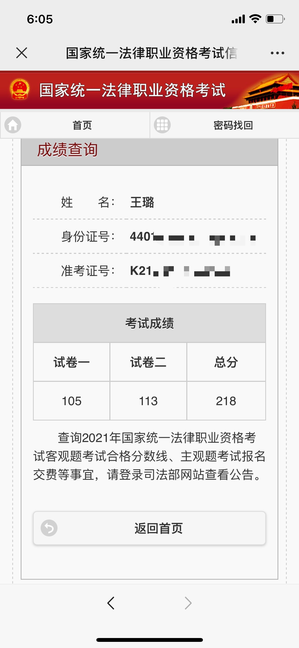 经验贴图片
