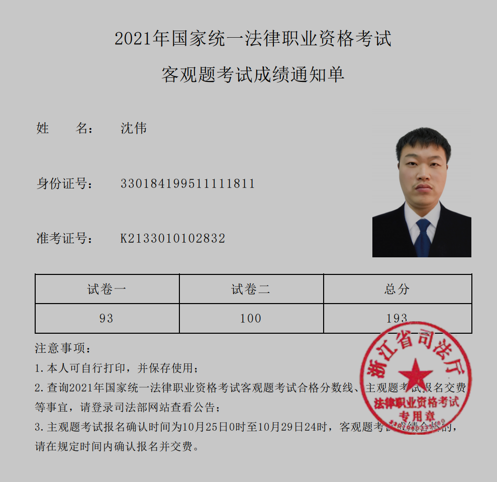 经验贴图片