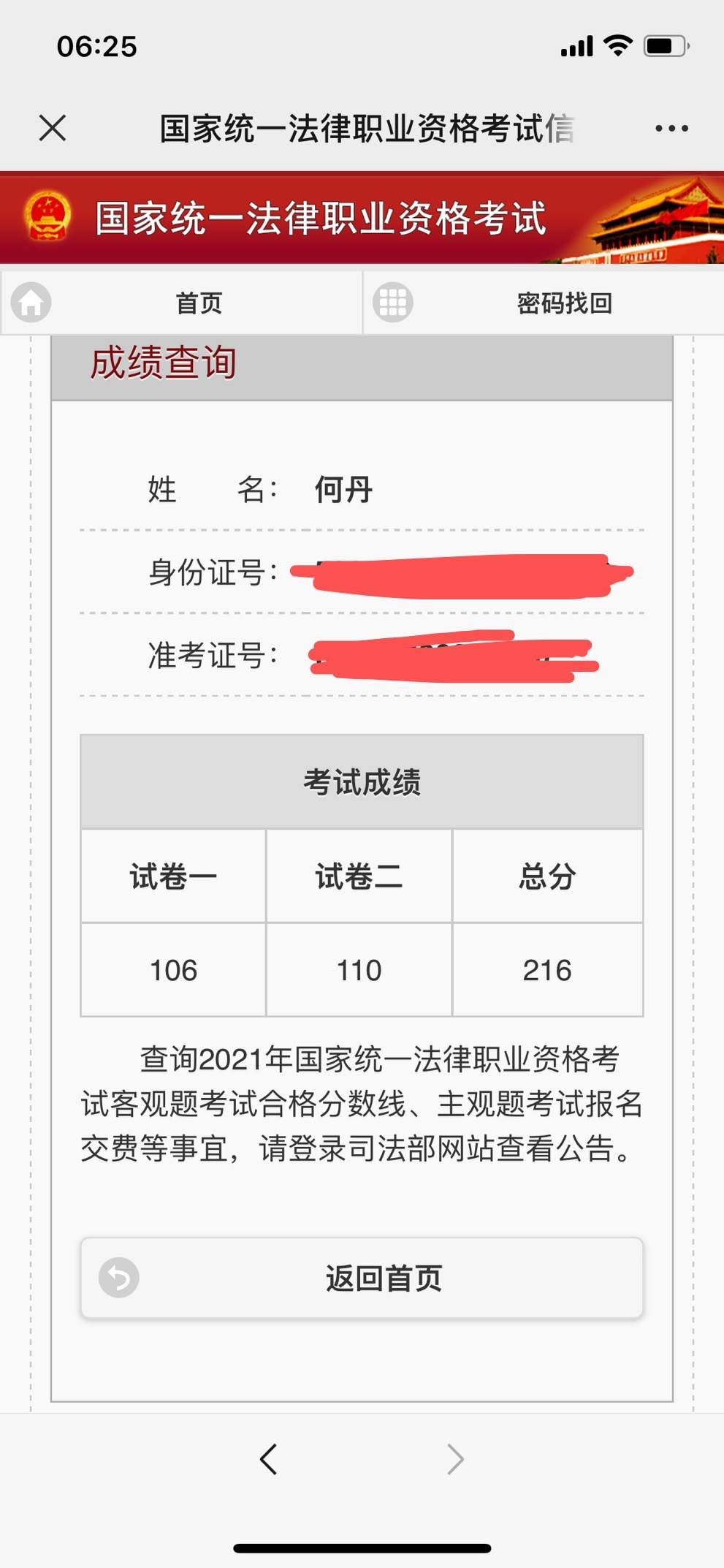 经验贴图片