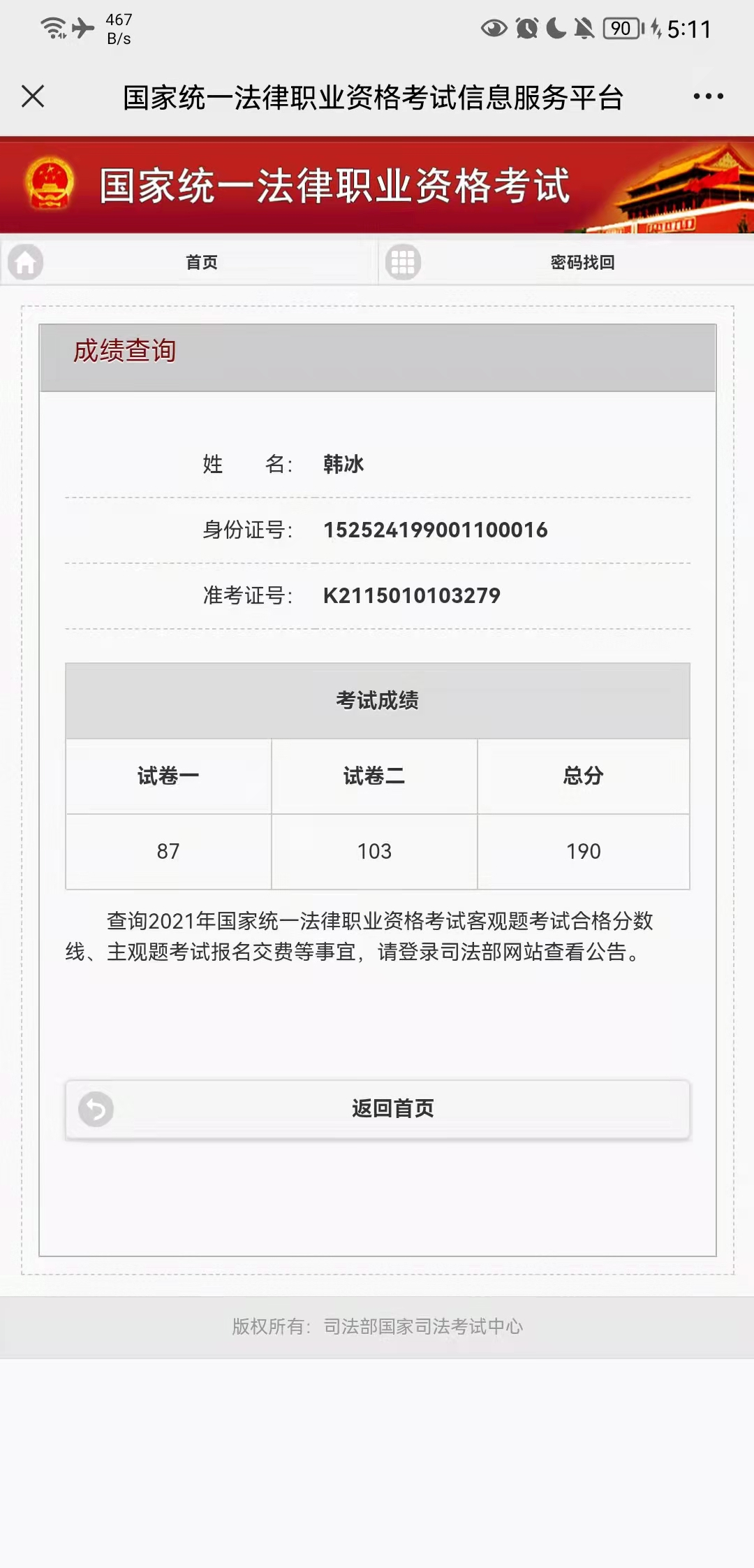 经验贴图片